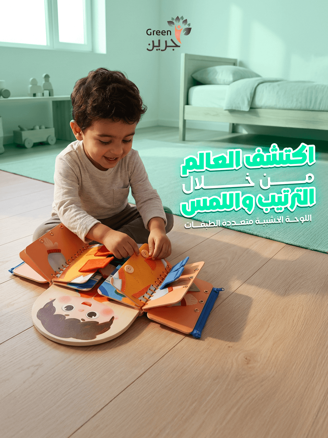 أناقة تكبر معهم — 2