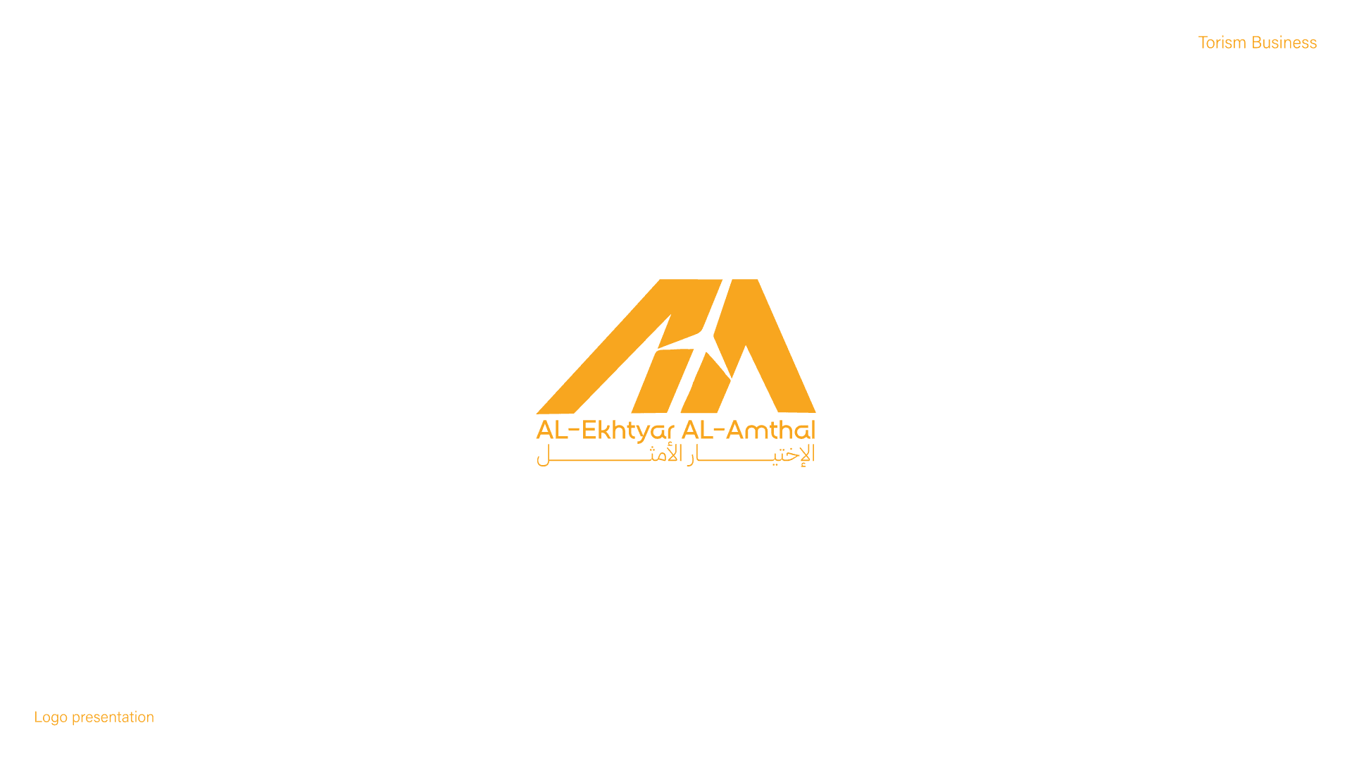 أسس الهوية