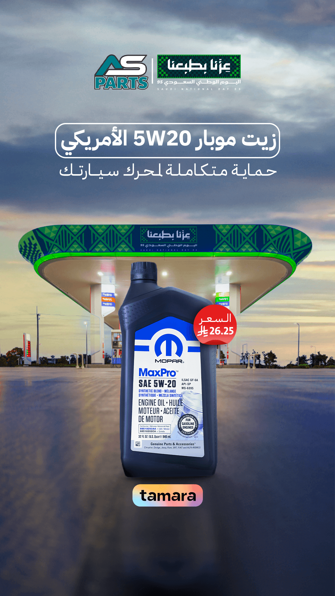 المجموعة الكاملة