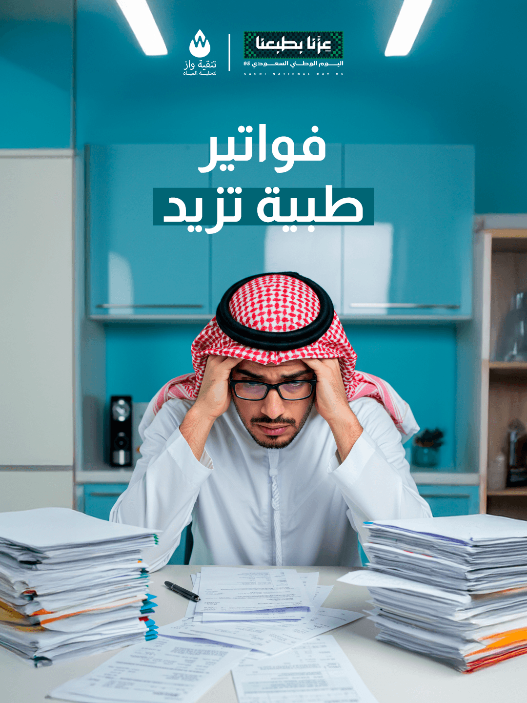 ترشيح متقدم — 3