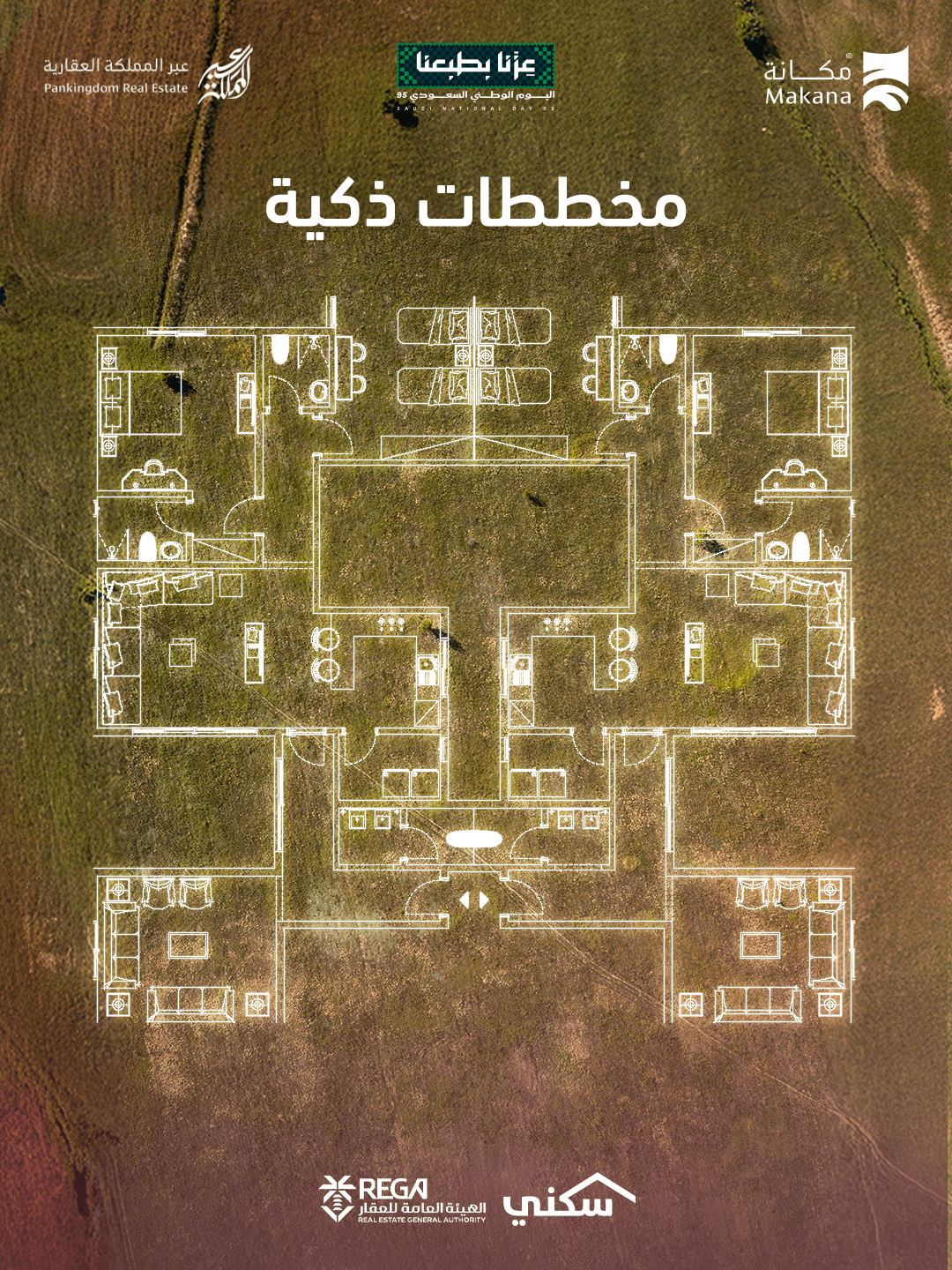 فرص استثمارية — 3