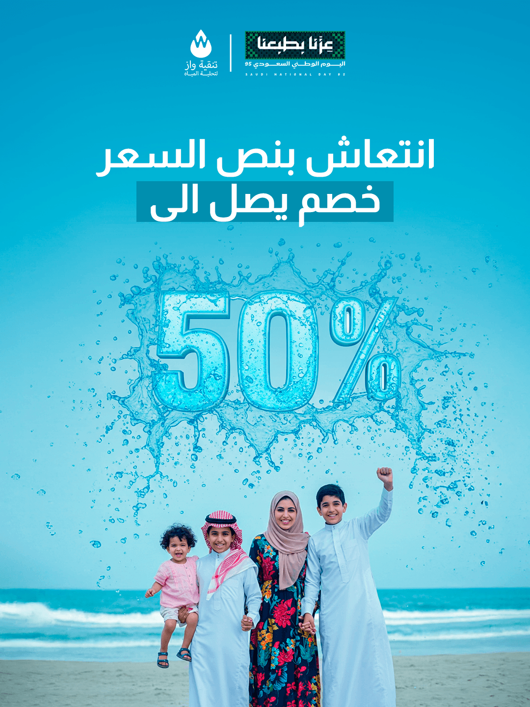 تقنية ترشيح موثوقة — 2