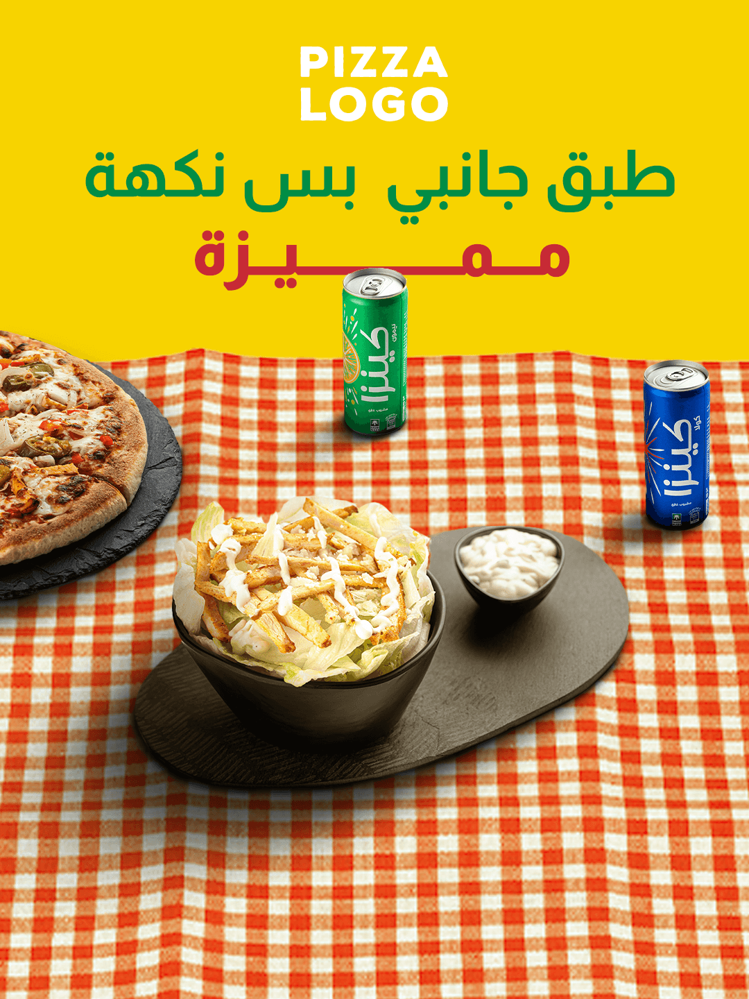 Weekend Cravings — 3
