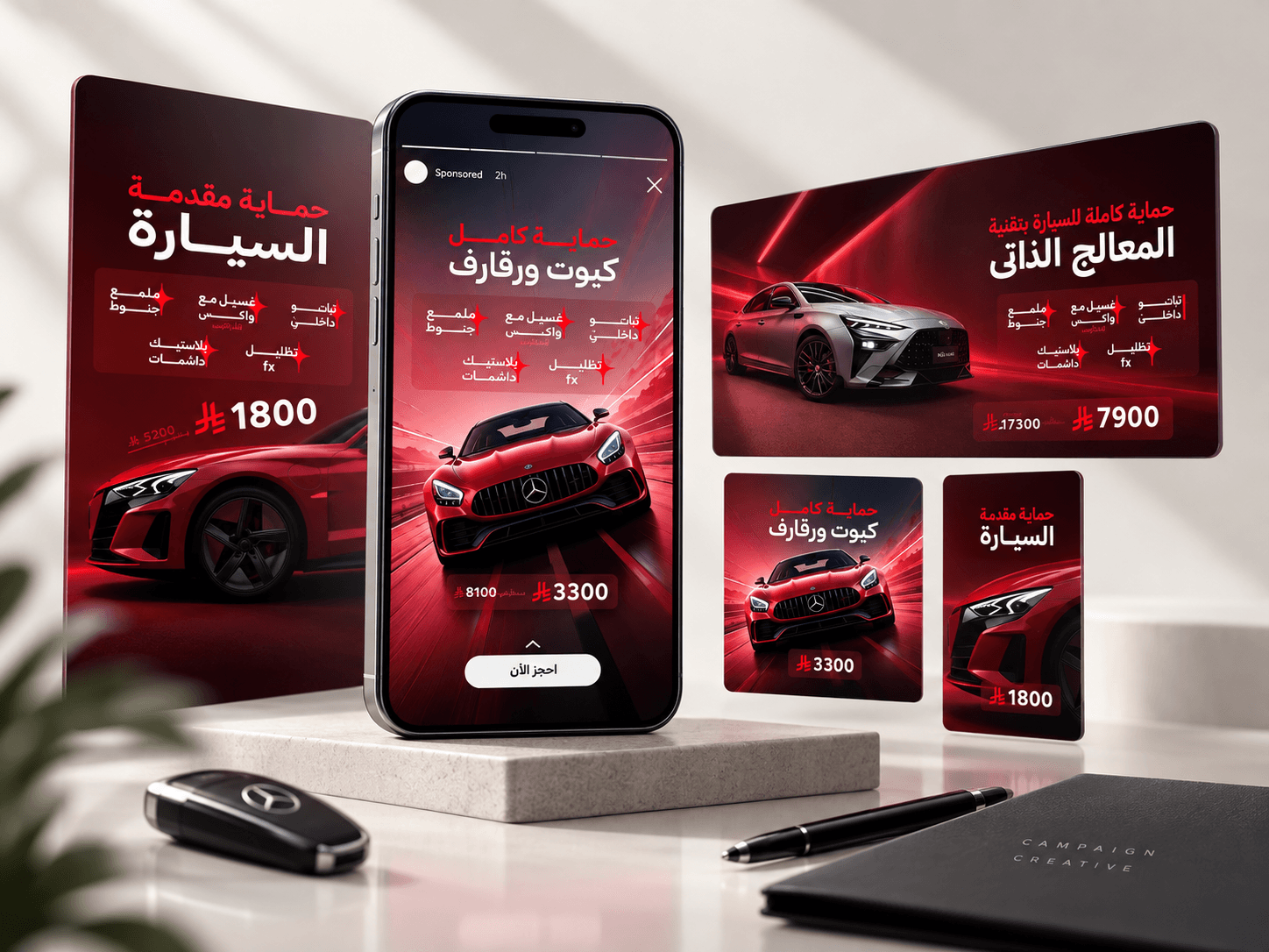 Campaign Creative