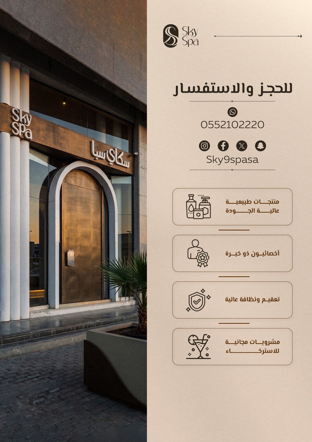 Booking Details — 2