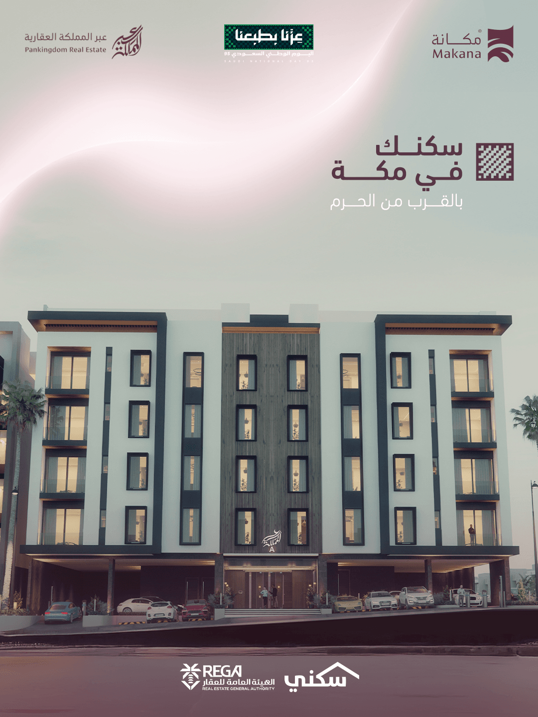 التحدي