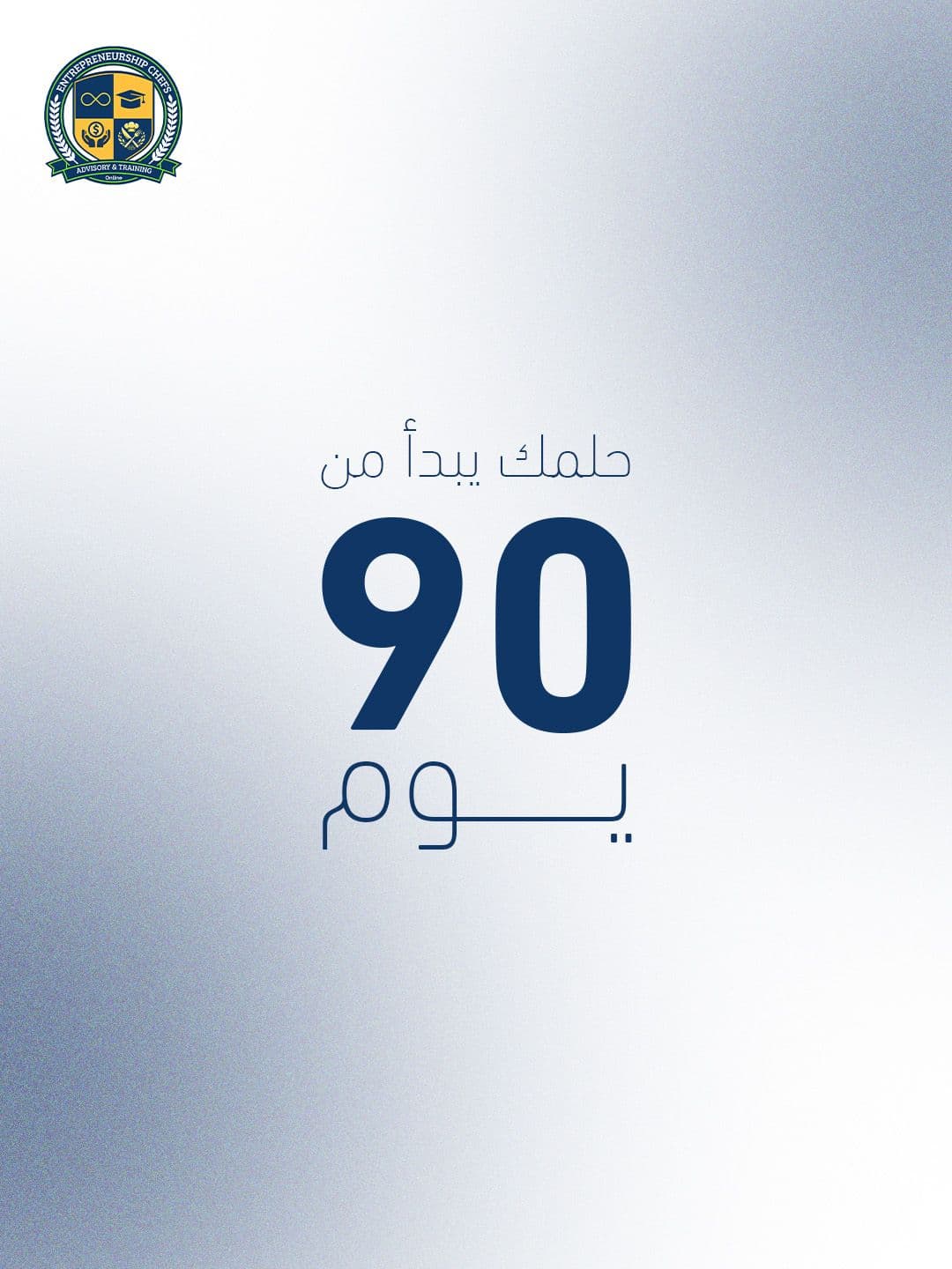 النهج والتنفيذ