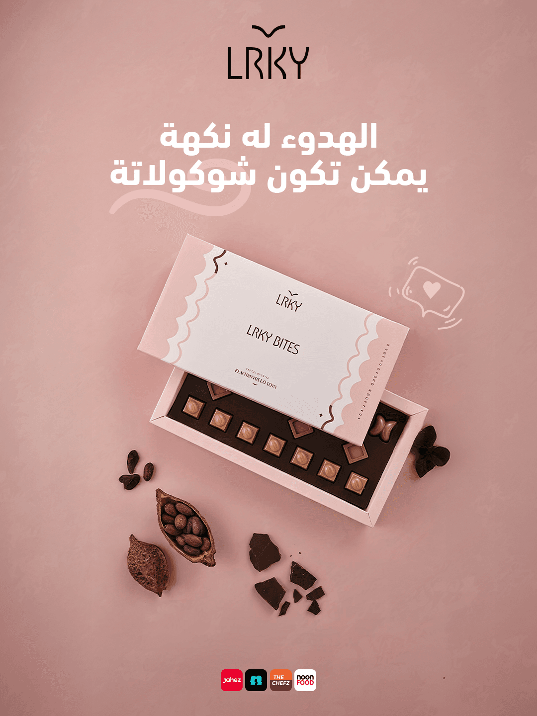 Indulge the Senses — 2