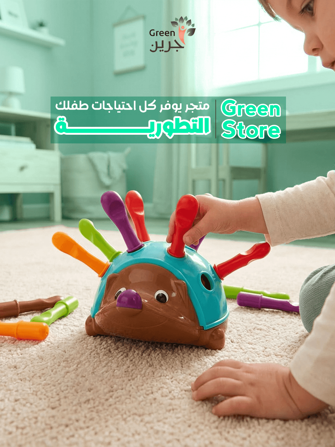 التحدي