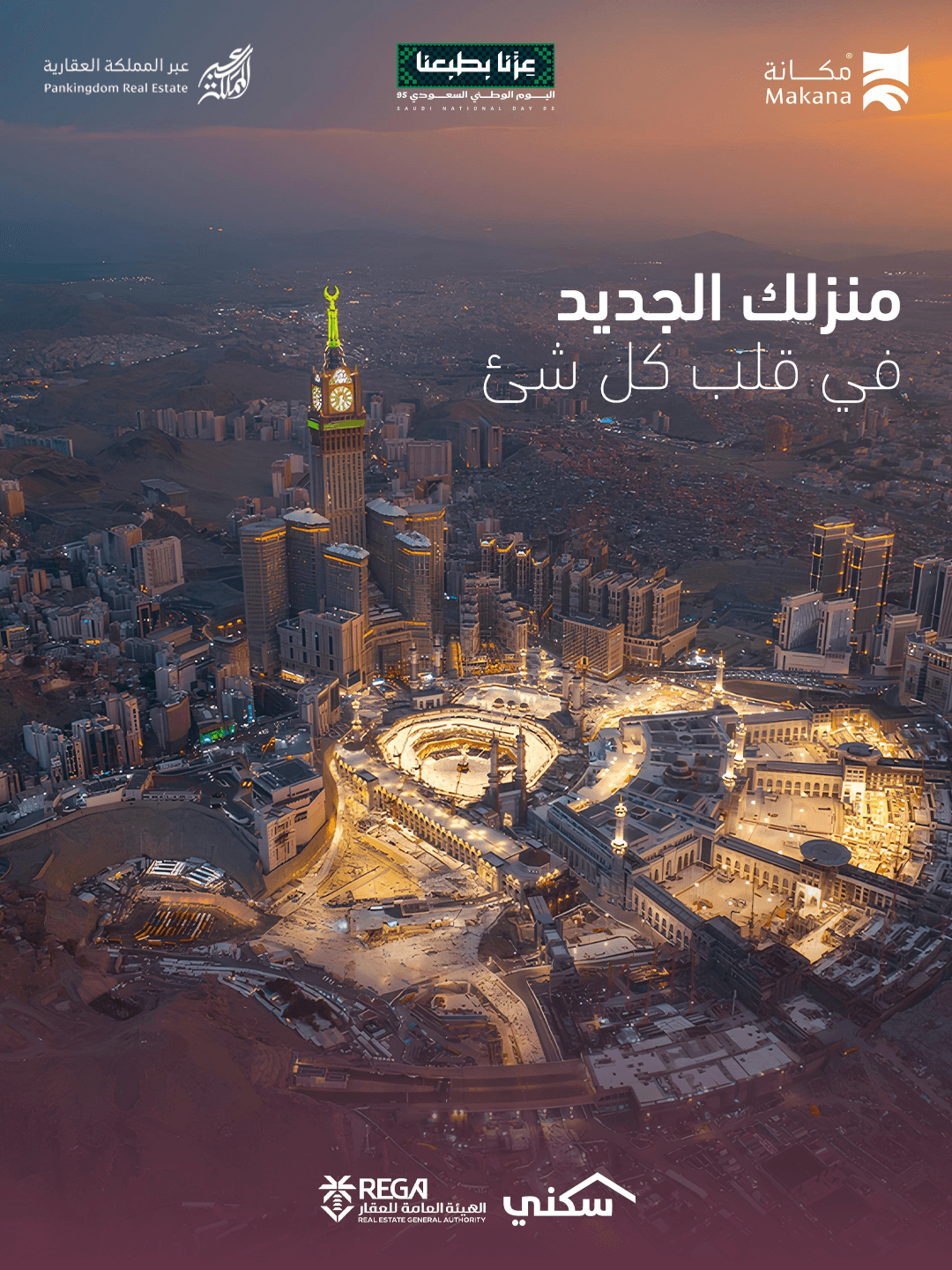 صُممت للحياة — 3