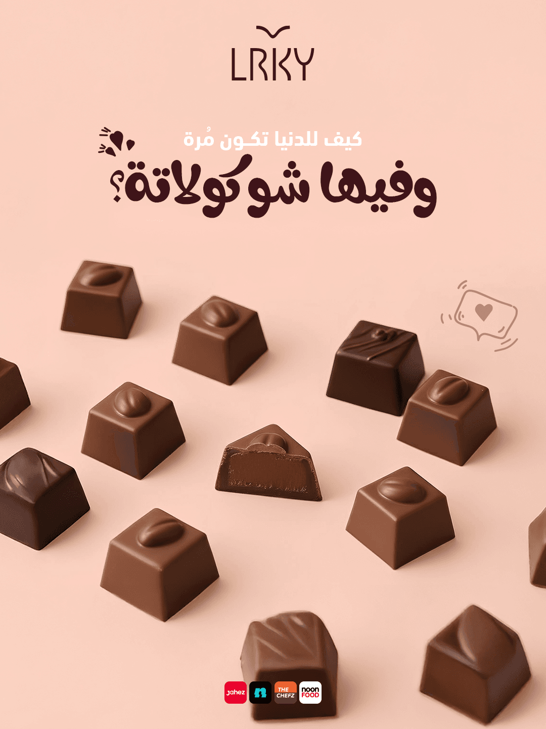 Gifting Made Sweet — 2
