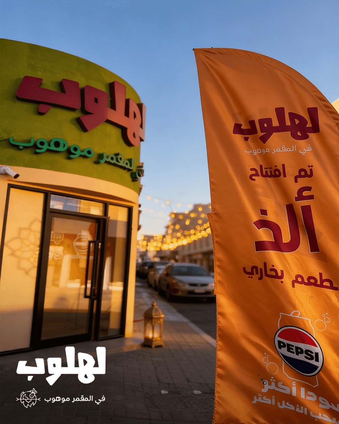 الراحة تلتقي بالأناقة — 1