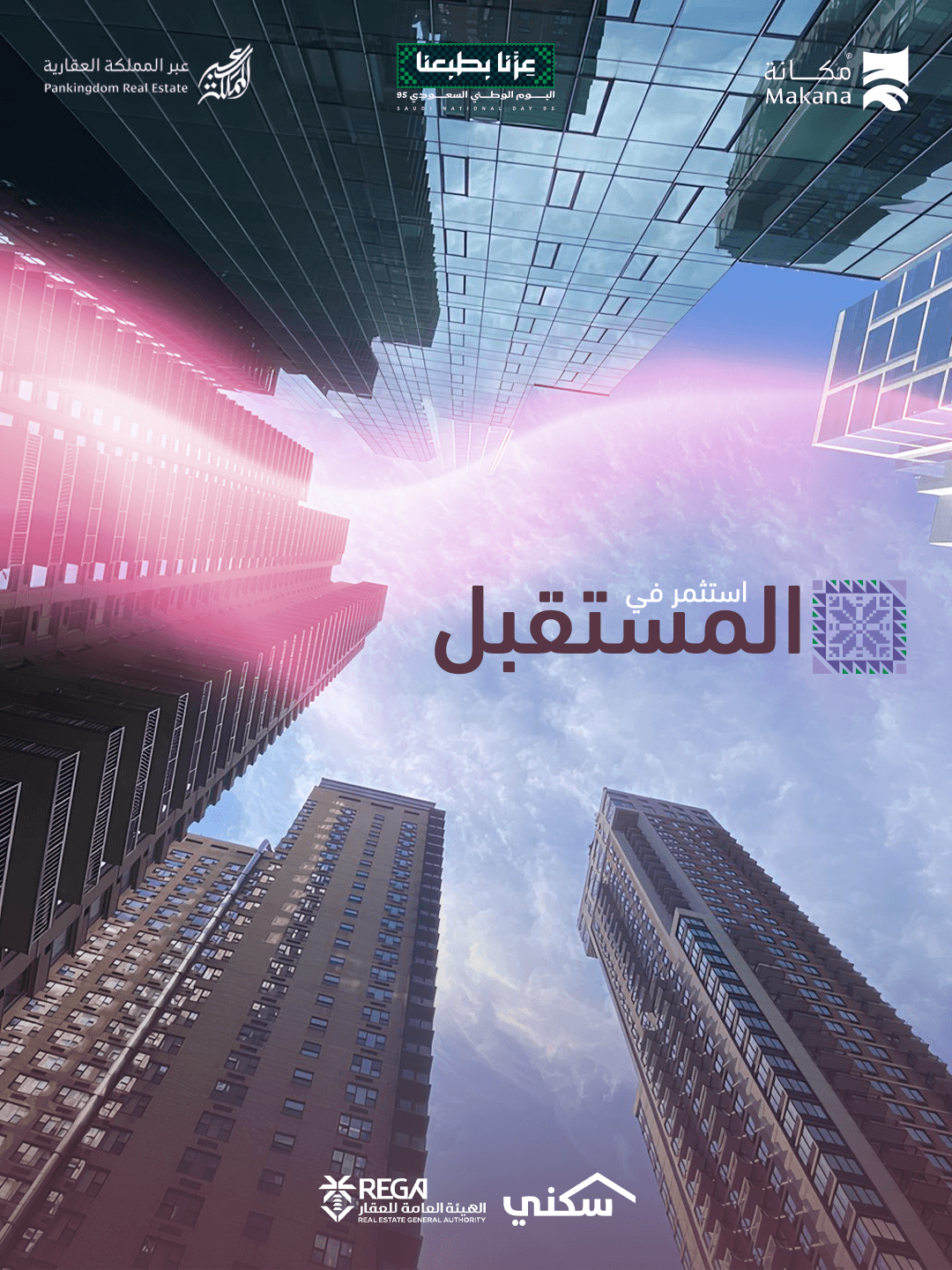النهج والتنفيذ