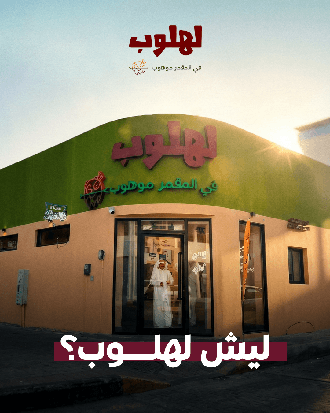 الراحة تلتقي بالأناقة — 2