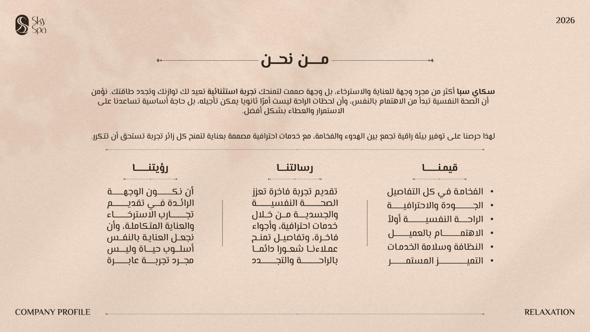 Our Services — 1