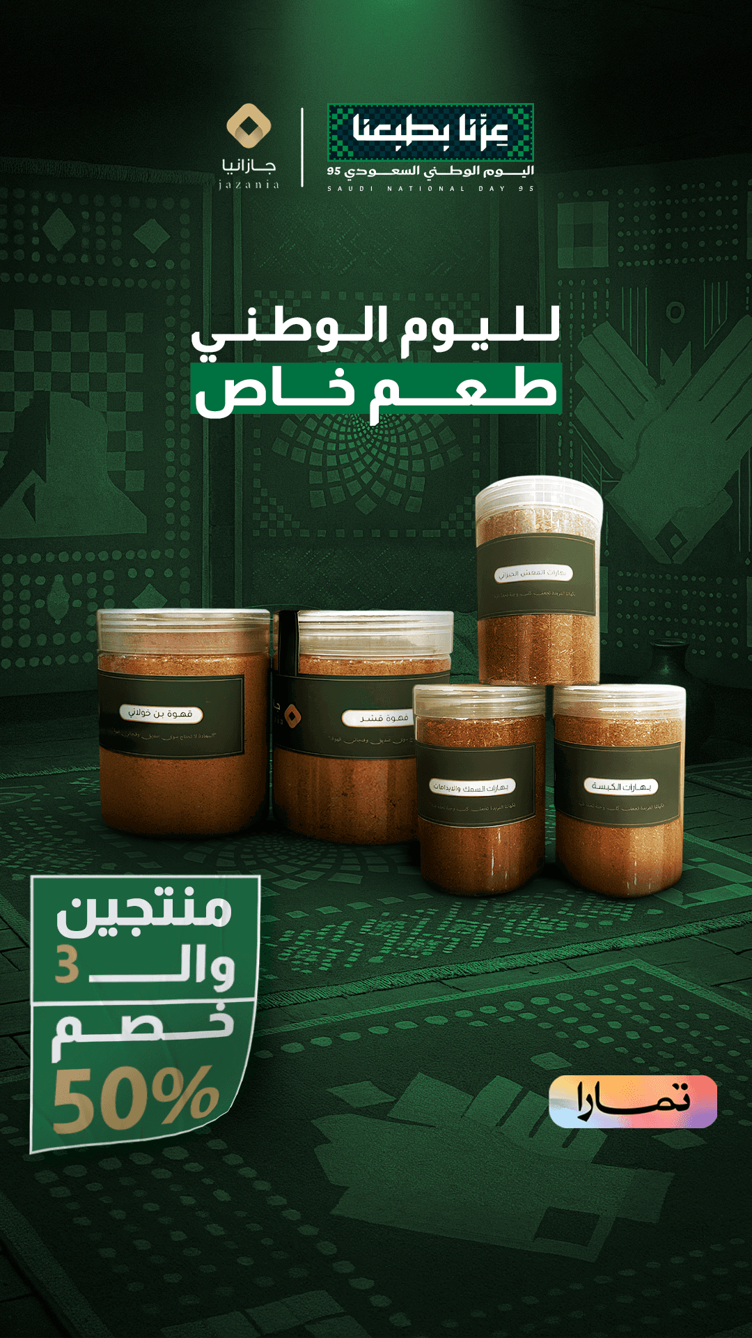 Approach & Execution