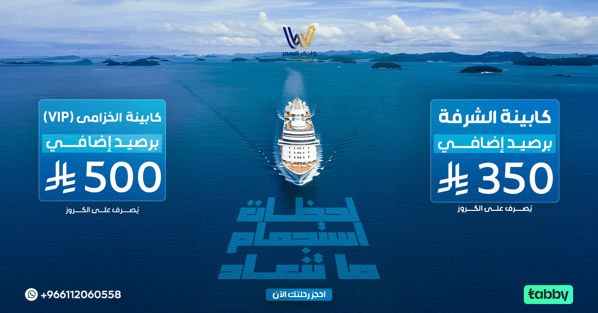The Challenge