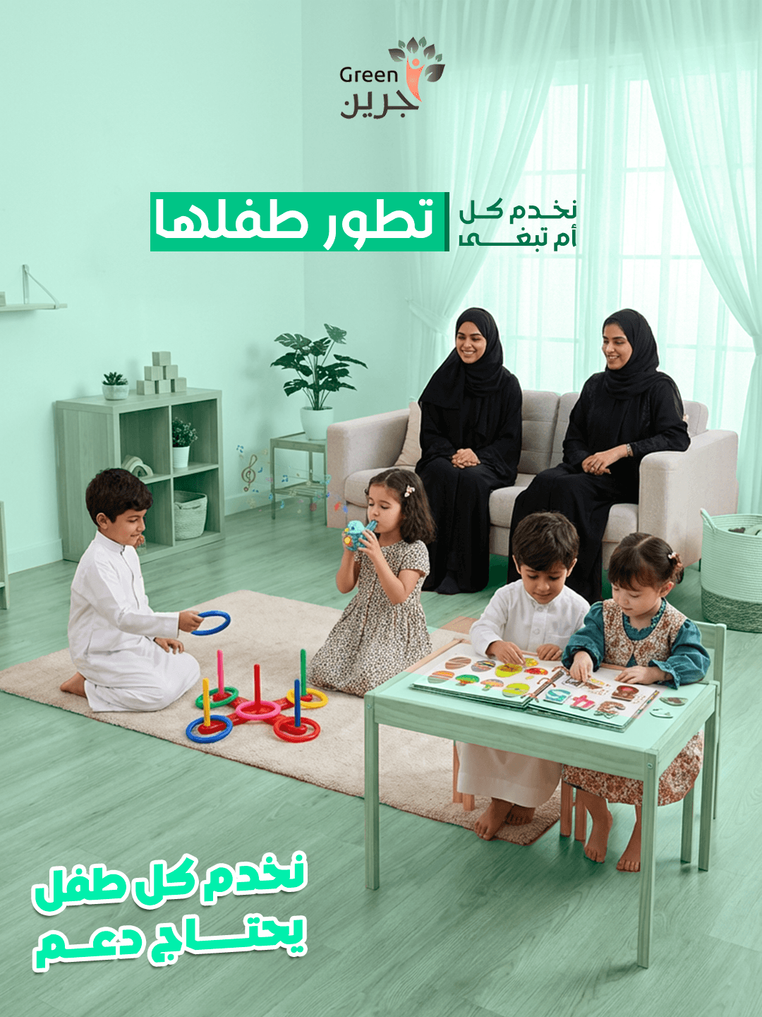 الشغل — 1