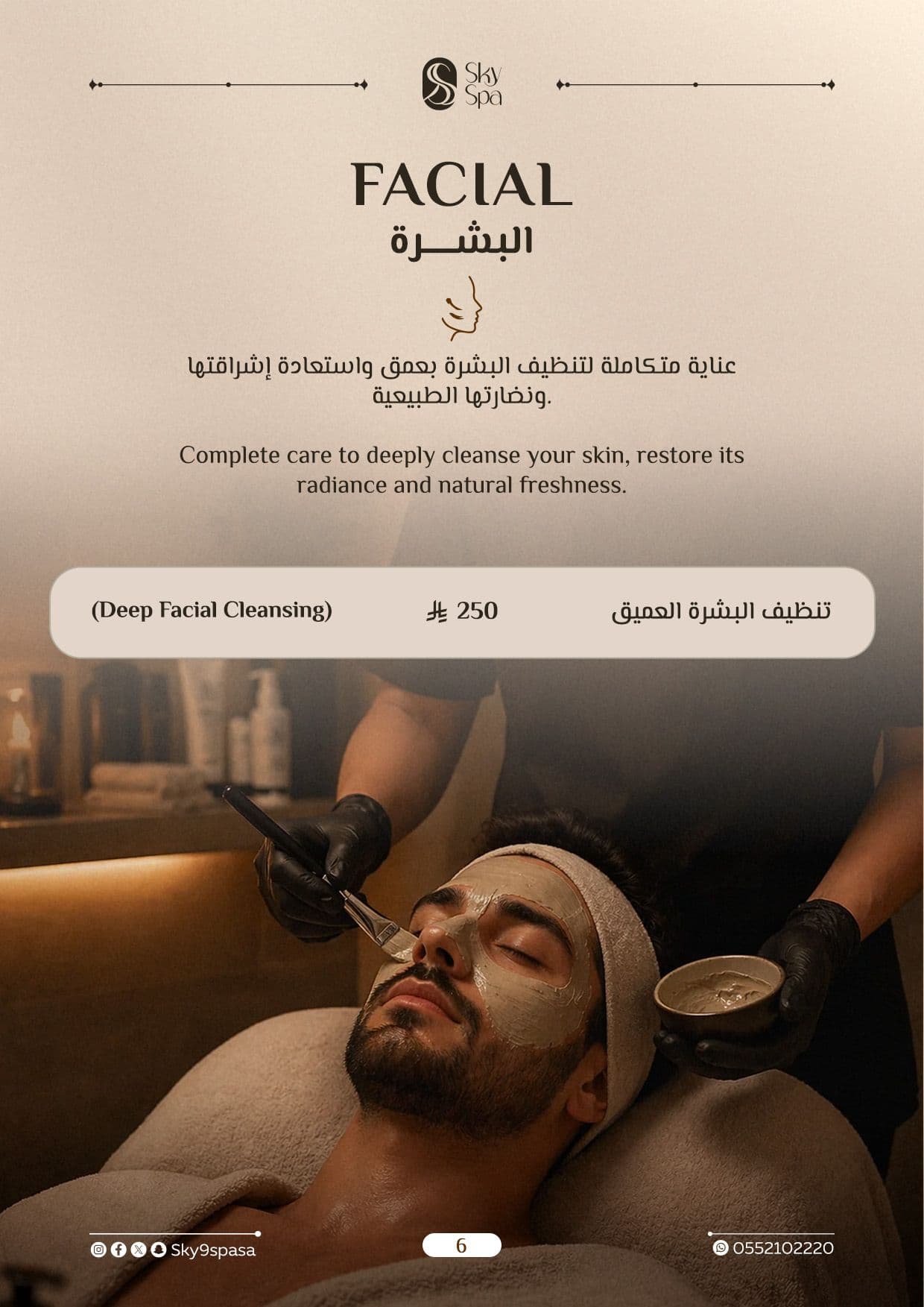 Booking Details — 1