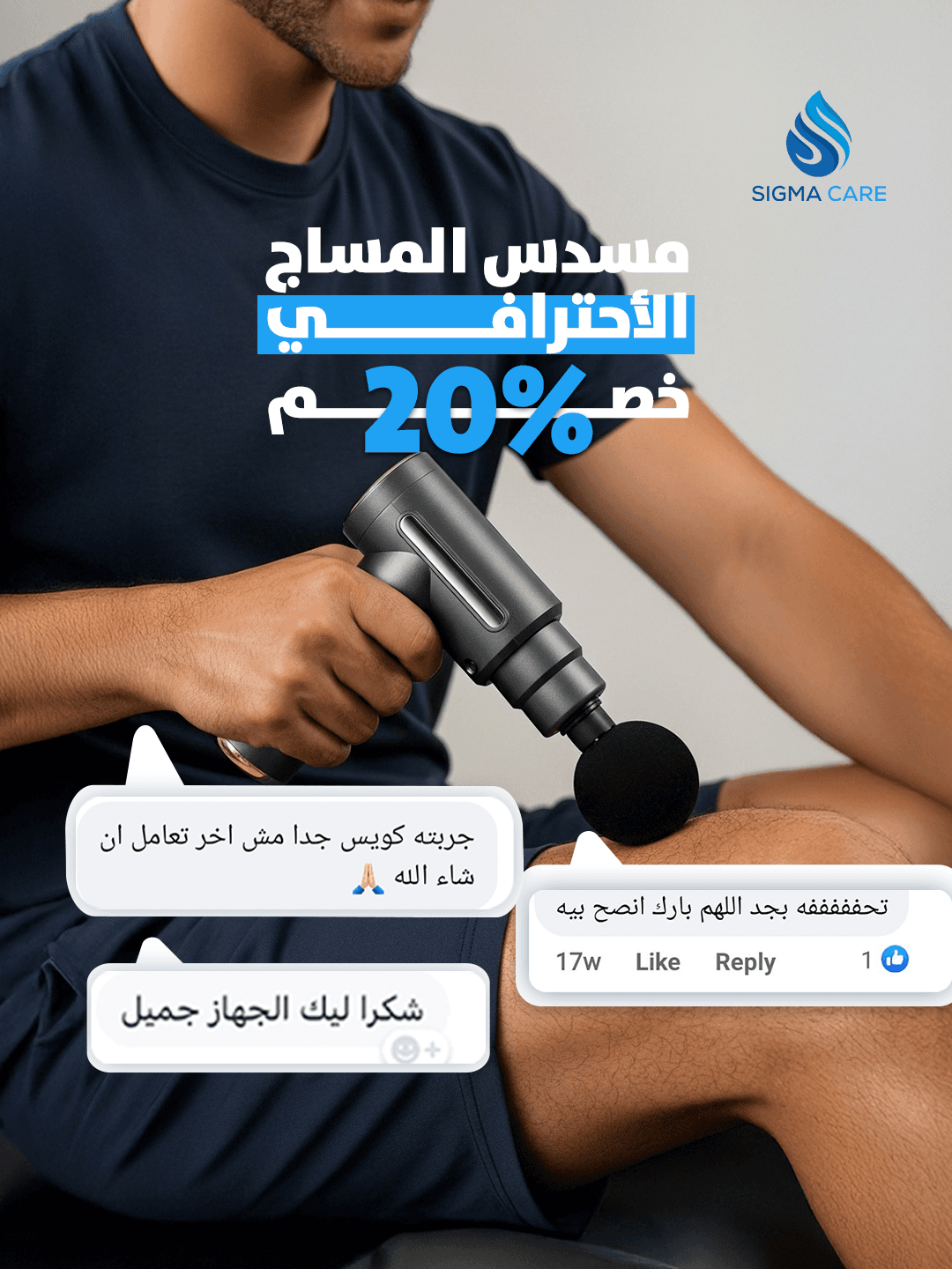 Trusted by Customers
