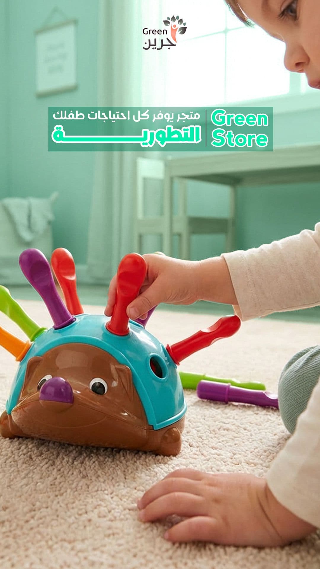 الشغل — 3