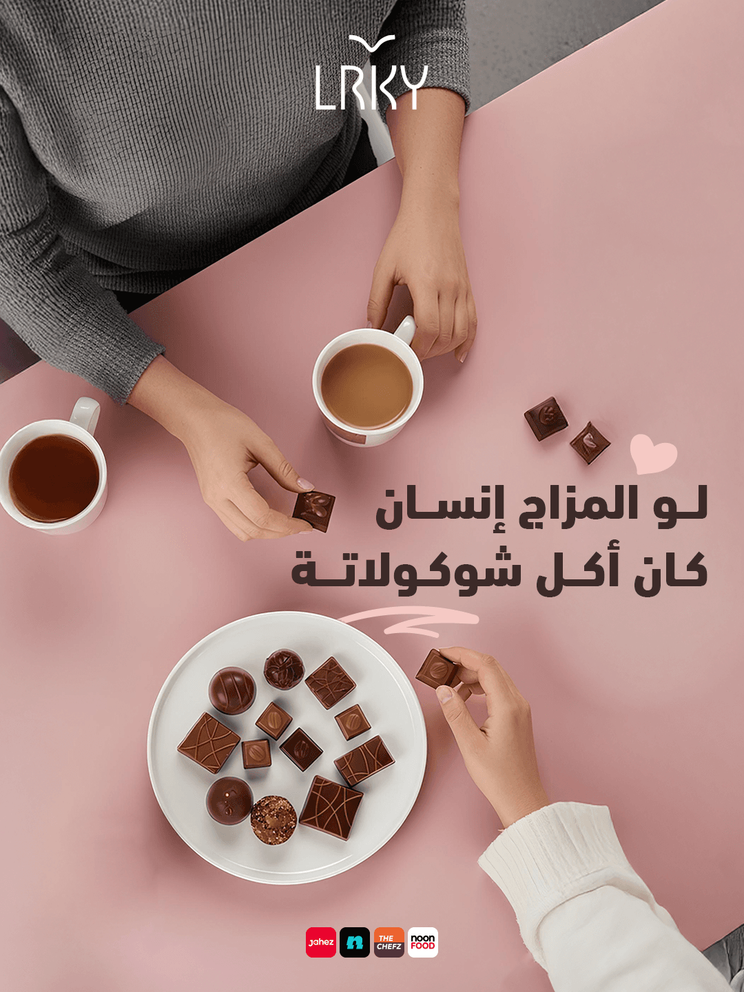 Handcrafted Chocolate — 1
