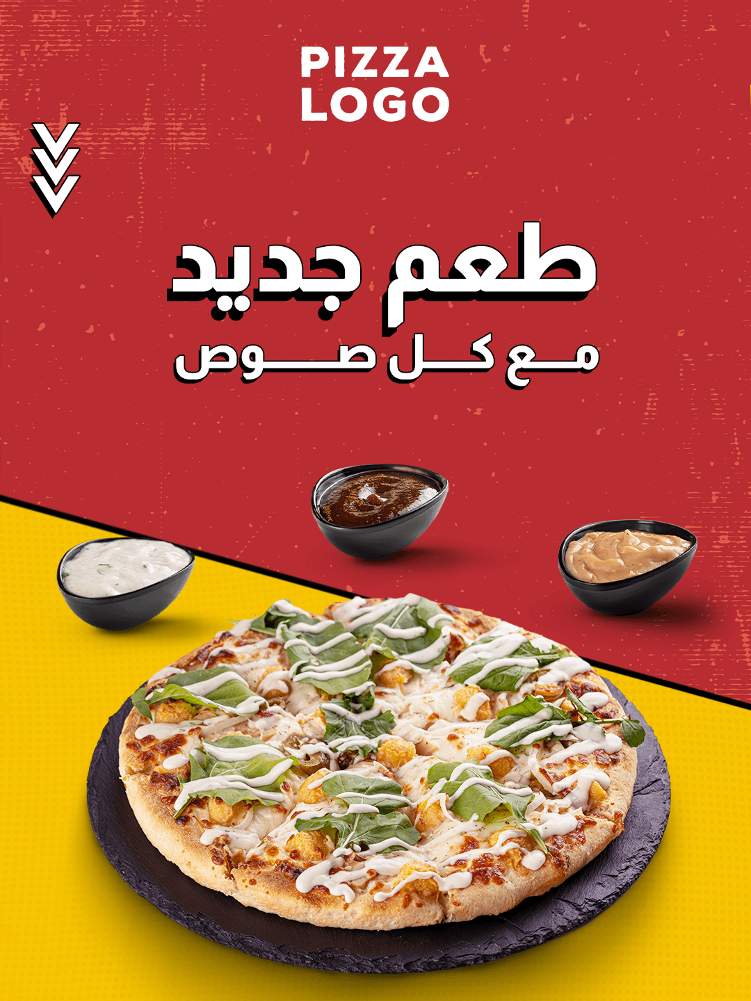 Pizza Town Originals — 3